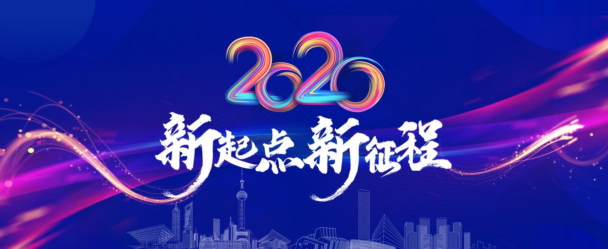 携手易通,共赢天下
