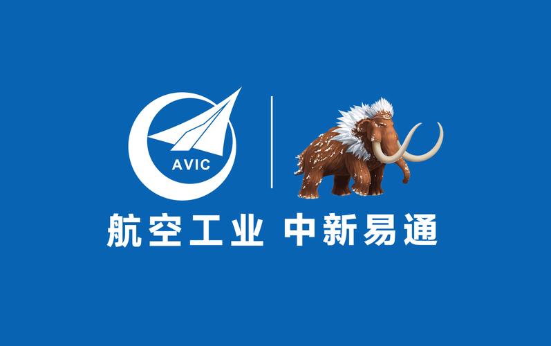 中新易通冷链科技