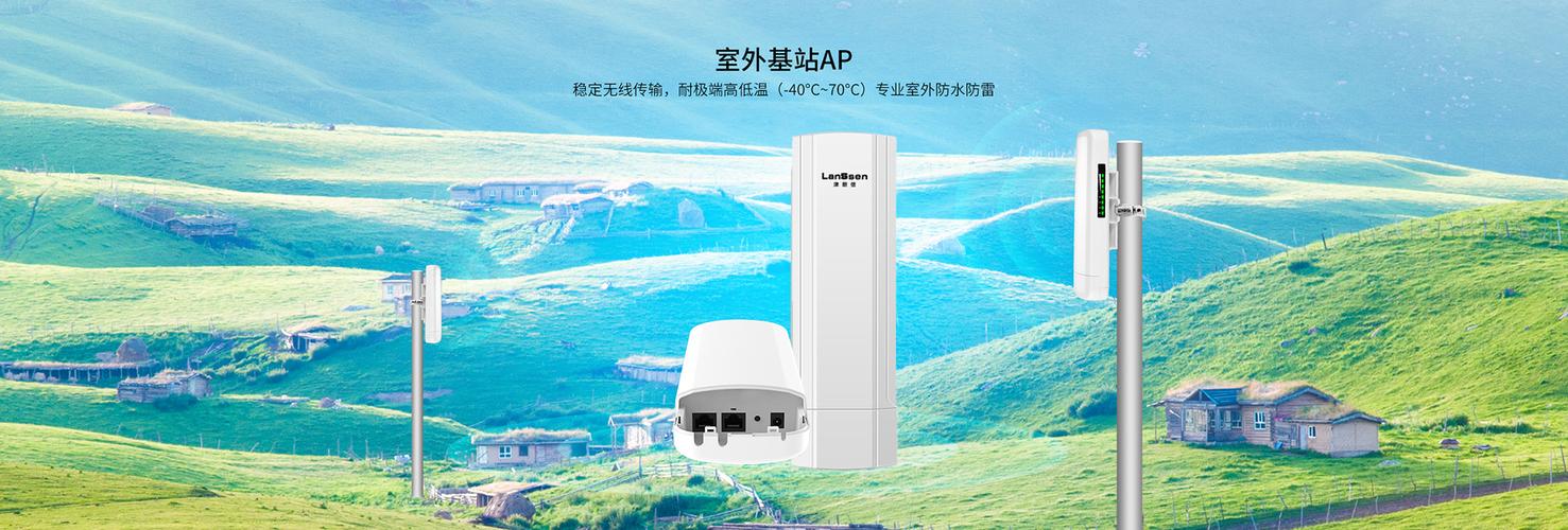 八达易通通信科技